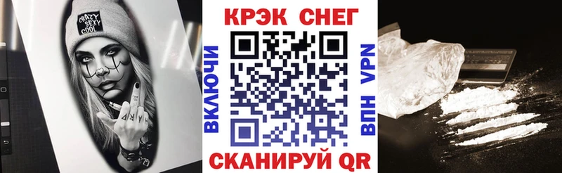 Купить наркотики сайты Рославль Амфетамин Конопля Меф ГАШ Альфа ПВП