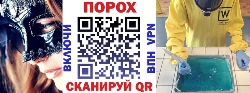 Amphetamine 97%  купить наркотики цена  blacksprut рабочий сайт  Рославль 