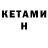 Дистиллят ТГК THC oil KAMIKADZE OTAKE