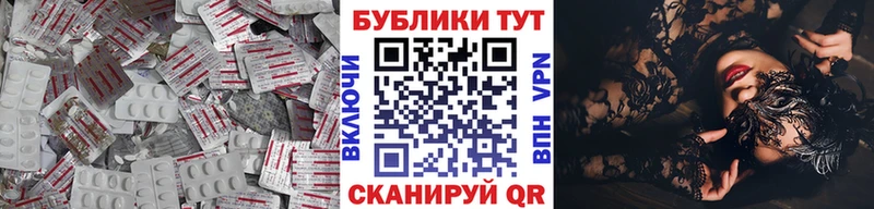 ЭКСТАЗИ круглые  Рославль 