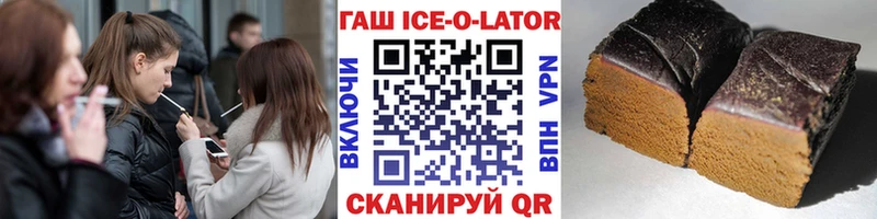 Гашиш гарик  Рославль 