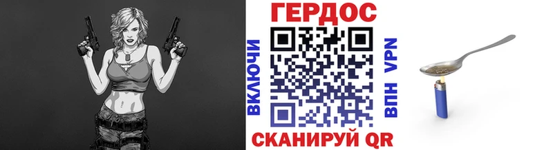 kraken зеркало Рославль Героин VHQ