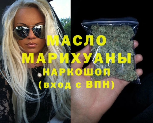 круглые Аркадак