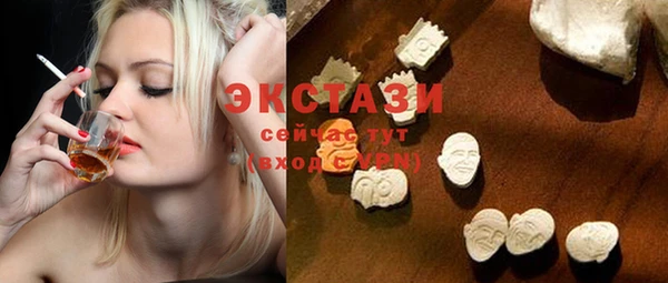 spice Армянск
