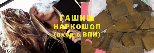 spice Армянск