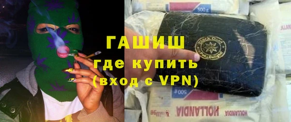 МДМА Арсеньев