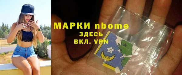 spice Армянск