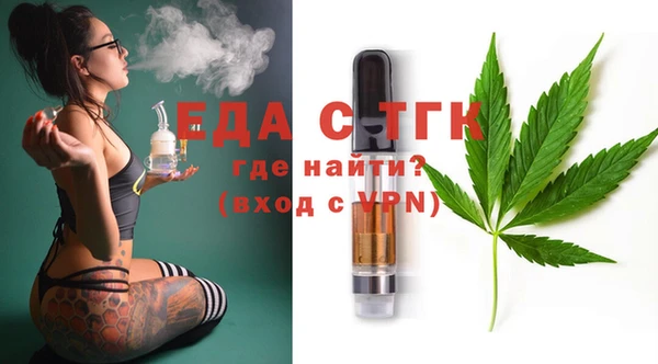 МДМА Арсеньев