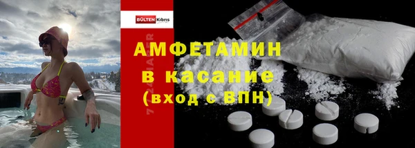 МДМА Арсеньев