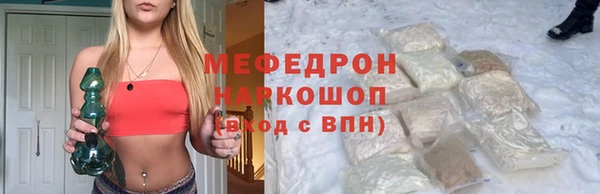 spice Армянск