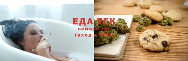 spice Армянск