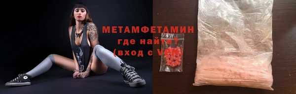 spice Армянск