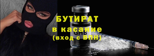 круглые Аркадак