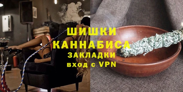 трава Новодвинск