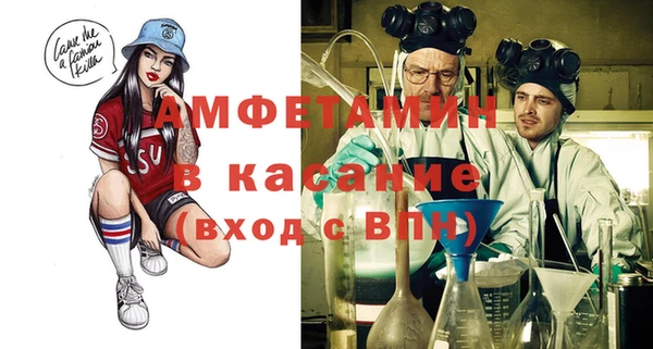 МДМА Арсеньев