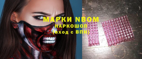 МДМА Арсеньев