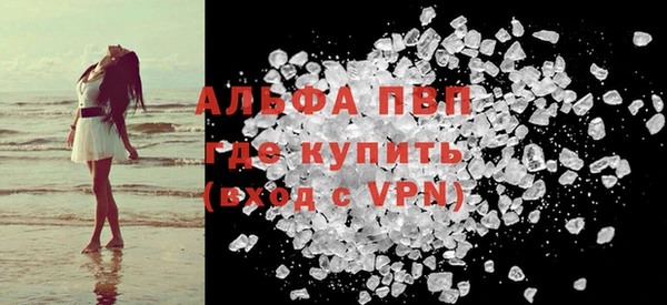 spice Армянск