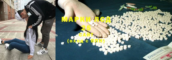 МДМА Арсеньев
