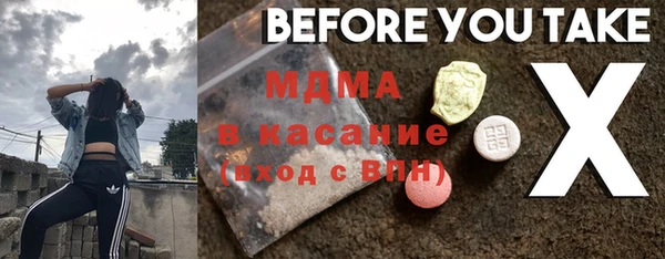 сатива Новокубанск