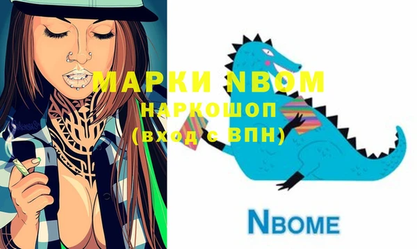 трава Новодвинск