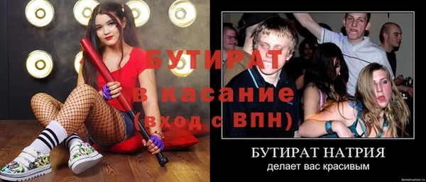 МДМА Арсеньев