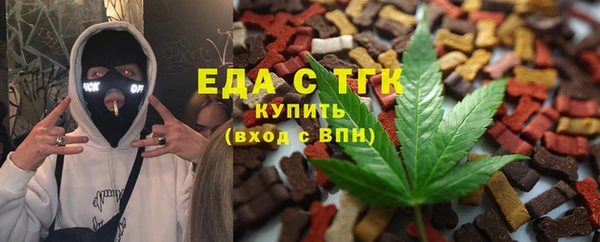 spice Армянск