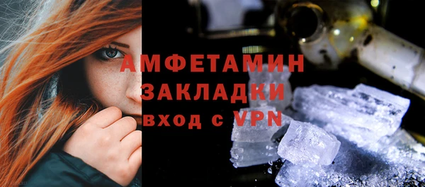 spice Армянск
