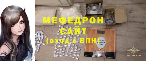 spice Армянск