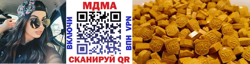 МДМА молли  Рославль 