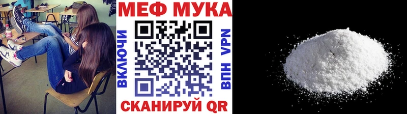 МЕФ VHQ  закладка  Рославль 