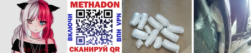 hydra как зайти  Рославль  МЕТАДОН methadone  даркнет сайт 