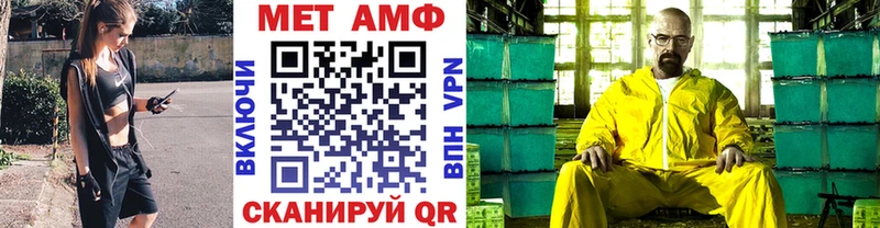 даркнет сайт  Рославль  Первитин кристалл 