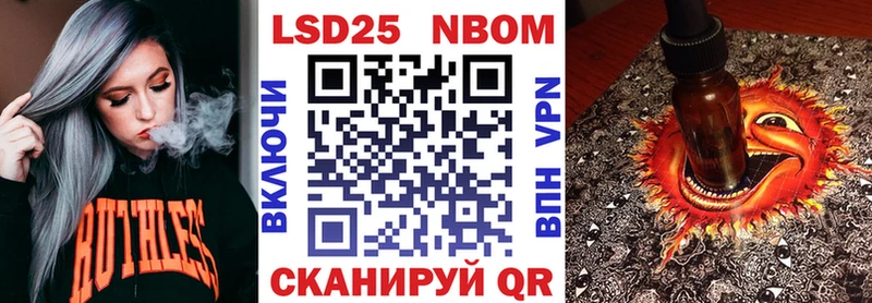 площадка формула  Рославль  Марки NBOMe 1,8мг 