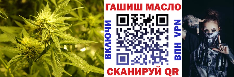 Дистиллят ТГК гашишное масло  мега   Рославль 